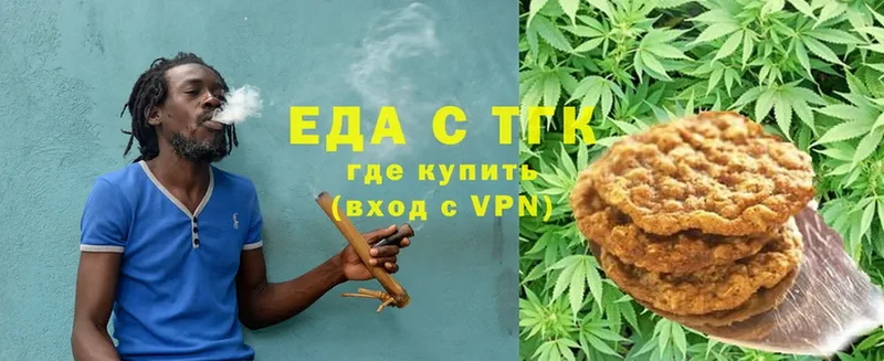 Canna-Cookies марихуана  Губкинский 